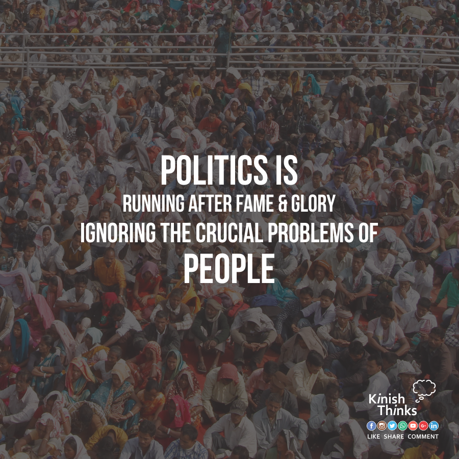 Ineffective Government