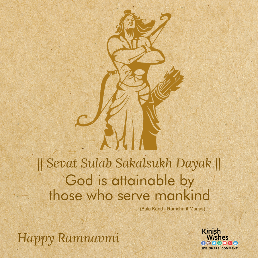 Happy Ram Navami
