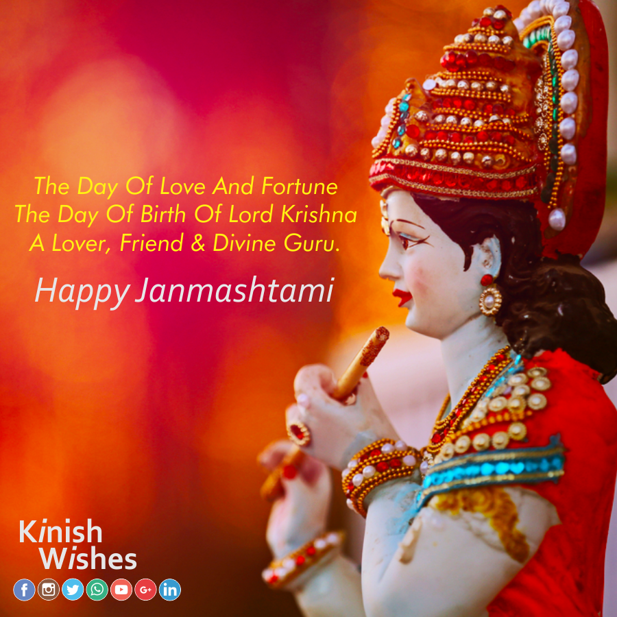Happy Janmashtami