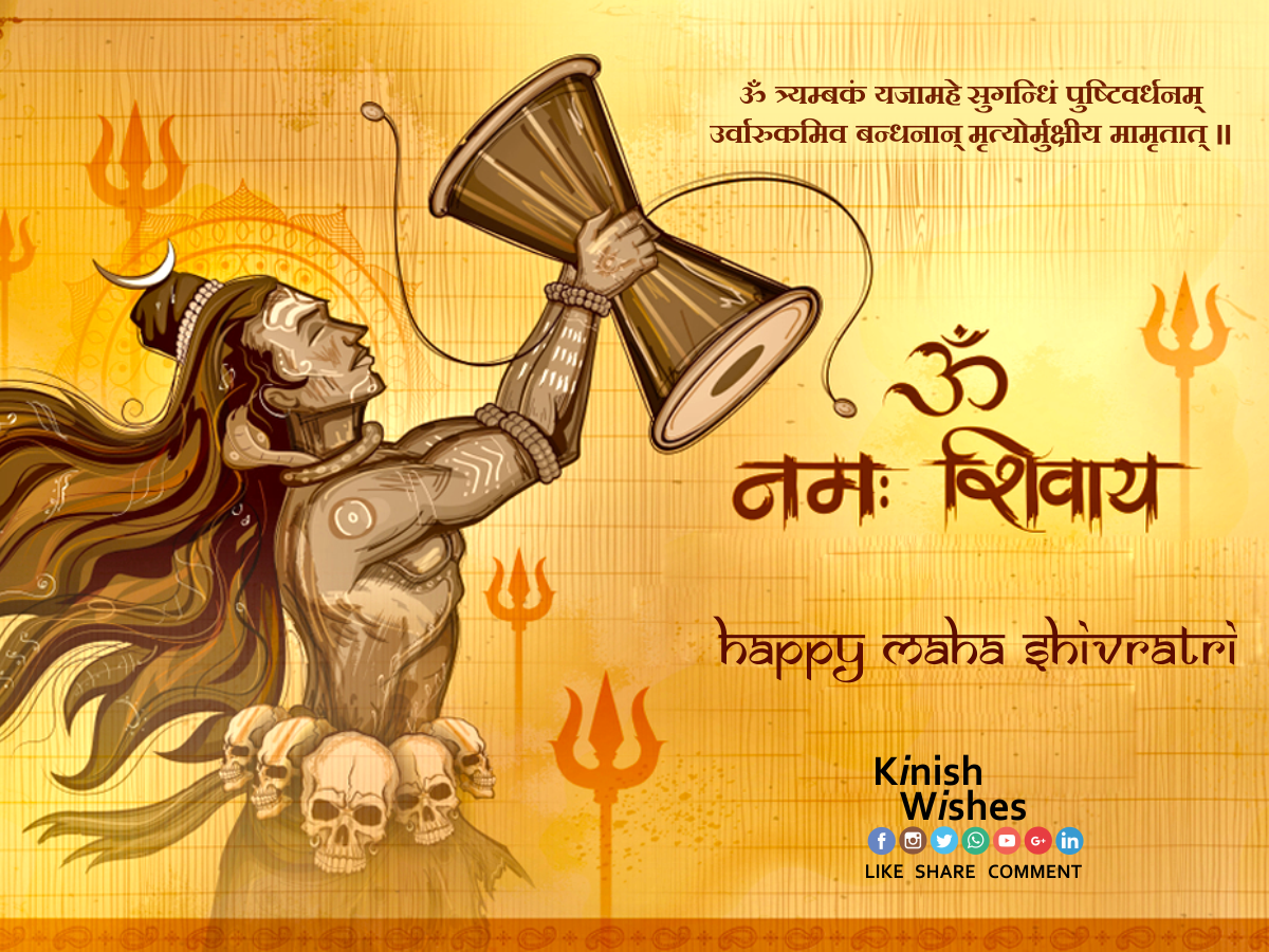 Happy Maha Shivratri