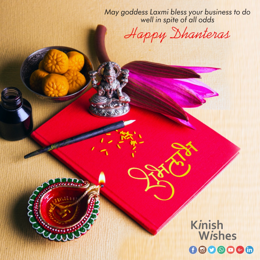 Happy Dhanteras