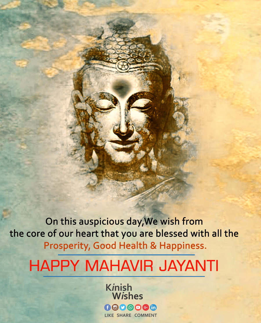 Happy Mahavir Jayanti