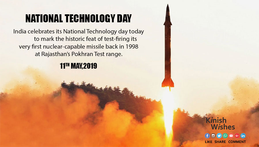 National Technology Day